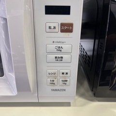 整備済み！保証付き！2023年式電子レンジの画像
