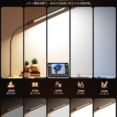 デスクライト LED クランプ式 電気スタンド 5段階調色調光 デスクスタンドの画像