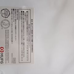 ピーターラビット　強化ガラス製器具セットの画像