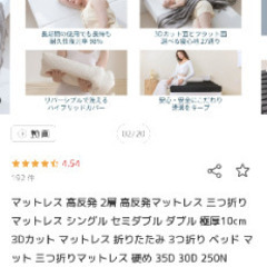 NERUS ダブルサイズ マットレスの画像