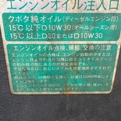 ディーゼル発電機　の画像