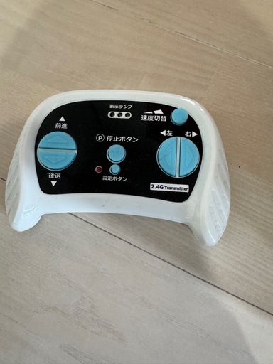 子供用 ランボルギーニ 電動乗用ラジコン