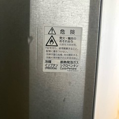 SHARP冷蔵庫の画像