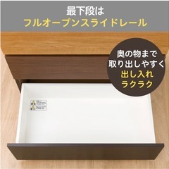 ニトリハイチェスト　タンスの画像