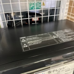 整備済み！保証付き！電子レンジ2024年式の画像