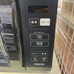 整備済み！保証付き！電子レンジ2024年式の画像