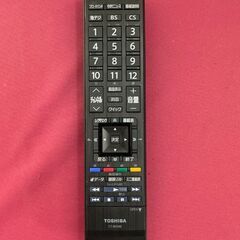 TOSHIBA 東芝 CELL REGZA 46型 46XE2 テレビモニター スピーカー付き  ■買取帝国 朝霞店 近隣配達無料の画像
