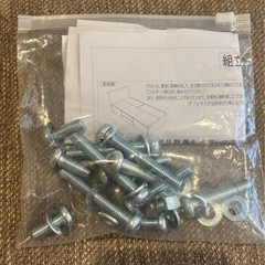 ニトリ大容量付きのセミダブルベッドフレーム＋マットレス＋トッパーの画像