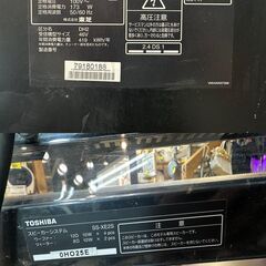TOSHIBA 東芝 CELL REGZA 46型 46XE2 テレビモニター スピーカー付き  ■買取帝国 朝霞店 近隣配達無料の画像