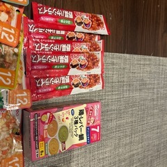 離乳食セットの画像