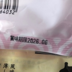 犬、猫用カニカマ200グラム✖️3袋の画像