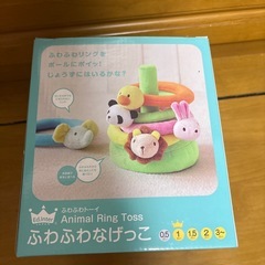 ふわふわなげっこ　輪投げの画像