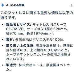 マットレスの画像