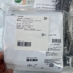 ミラージュアクティバLT セル　×1 マスククッション　×1の画像