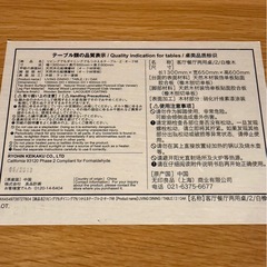 無印良品　リビングテーブル　オーク材　木製テーブルの画像