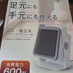 お気軽にどうぞ、ワンタン麺の期限らいねん、1月の画像