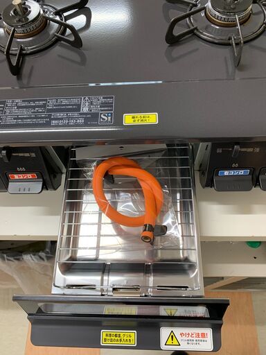 【ジャングルジャングル石川金沢店】ガステーブル パロマ PA-370WA-L 2021年製 ※クリーニング済み/当店3ヶ月保証 ☆※当店アプリ会員様限定！ ジモティ限定価格 始めました