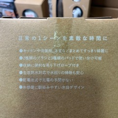 未使用！コードレス電動ブラシ！の画像