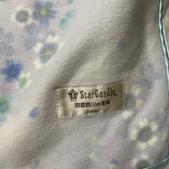 【京都西川の毛布】綿(コットン)100%の毛布 花柄(水色)の画像
