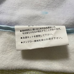 【京都西川の毛布】綿(コットン)100%の毛布 花柄(水色)の画像