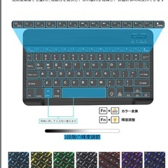 ipad 超軽量 Bluetooth Type-C キーボード ケース の画像