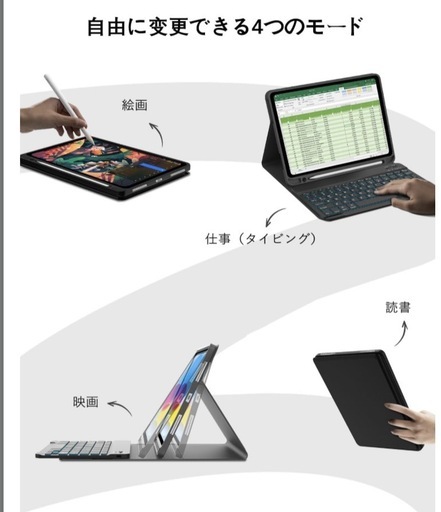 ipad 超軽量 Bluetooth Type-C キーボード ケース