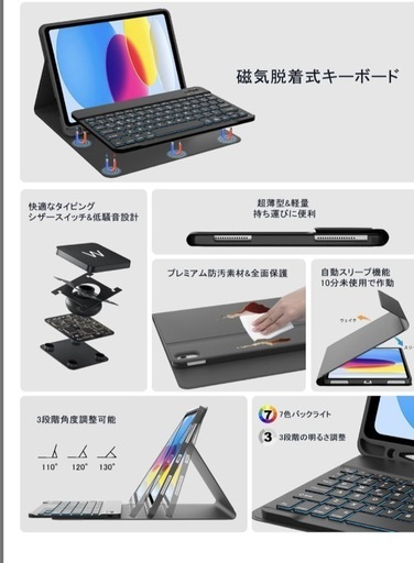 ipad 超軽量 Bluetooth Type-C キーボード ケース