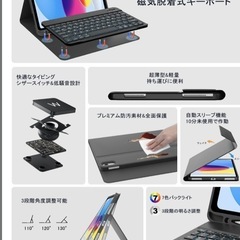 ipad 超軽量 Bluetooth Type-C キーボード ケース の画像