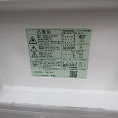 【中古】168L 2ドア冷蔵庫 パナソニック NR-B17FW-W 2021年製 エキスパート藤沢辻堂店の画像
