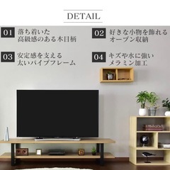 テレビボード ヴィンテージ風インテリアの画像