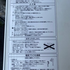冷凍庫🧊の画像