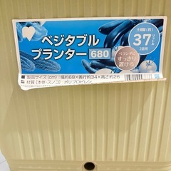 プランターの画像