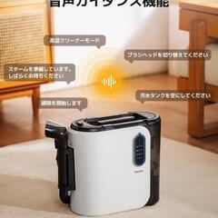 カーペットクリーナー 加熱式 高温スチーム 超強吸引力 リンサークリーナーの画像