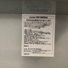 サンワサプライ　卓上ディスプレイ台の画像