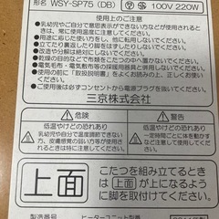 コタツの画像