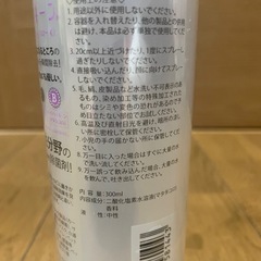 【お話中】【新品未使用】アンパンマンやわらかパズル、除菌消臭剤セットの画像