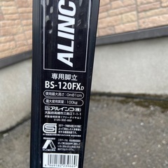 脚立
の画像