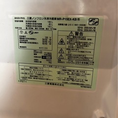 格安★三菱　2ドア冷蔵庫　2014年製　冷凍冷蔵庫の画像