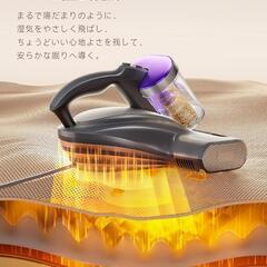 布団クリーナー❣️布団掃除機 18KPa 強力吸引 65℃ 熱風乾燥 UV除菌の画像