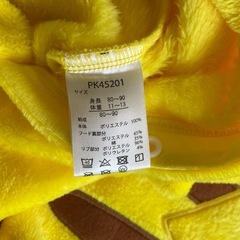 新品未使用　ピカチュウ フード付きロンパース 80〜90サイズ　双子　ハロウィンの画像