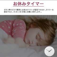 LEDシーリングライト 6畳　リモコン付きの画像