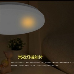 LEDシーリングライト 6畳　リモコン付きの画像