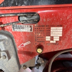 クボタ耕運機(中型)の画像