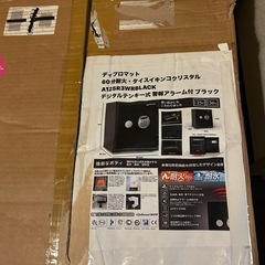 ディプロマット　金庫　25Lの画像