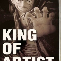 ワンピース KING OF ARTIST ルフィ の画像