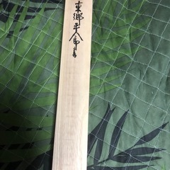 東郷平八郎書　掛軸の画像