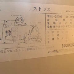 業務用冷凍庫の画像