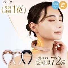 RELXネックウォーマーの画像
