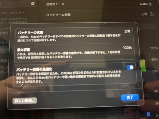 (新品同様)MacBook Pro M4 512GB スペースブラック