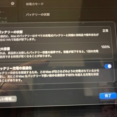 (新品同様)MacBook Pro M4 512GB スペースブラックの画像
